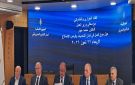 فريد البستاني يشارك في لقاء حواري حول تحديات سوق العمل وفرص الإصلاح
