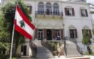 الخارجية دانت التفجير الإرهابي في دمشق: يمثل محاولة جديدة لضرب الأمن والاستقرار في سوريا في مرحلة دقيقة