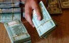 تقسيط المفعول الرجعي أكثر من صدام