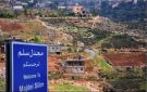 بلدية مجدل سلم أصدرت توضيحا حول الأرقام المتداولة لشهداء البلدة: غير دقيقة وعارية من الصحة