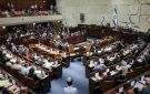  الكنيست الصهيوني يقر حل نفسه ويحدد 27 تشرين الأول أكتوبر 2026 موعدا للانتخابات المقبلة