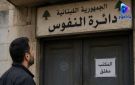 لقد عاد المواطن... وحان الوقت أن تعود الدولة !!