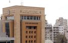 اختبارات جديدة في الأمن العام هذه التعليمات للمرشحين
