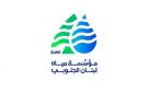 مياه الجنوب: انخفاض التغذية بسبب توقف خط الخدمات