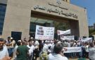 اعتصام للأساتذة المتعاقدين مع الجامعة اللبنانية أمام وزارة التربية للمطالبة بإقرار ملف التفرغ