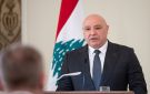 الرئيس اللبناني: نعول على تركيا في التعافي الاقتصادي ودعم تنفيذ اتفاق الإطار 