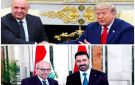 الزيدي إلى لبنان بعد مكاسب فاجأت الوزراء وبصمات بارزة لترامب!