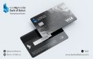 بنك بيروت يعزز تجربة العملاء المميزين عبر بطاقة Visa Infinite - lb