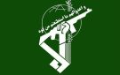 الحرس الثوري: سننفذ عملية عقابية ردا على الانتهاك الأميركي الجديد للعبور من مضيق هرمز - lb