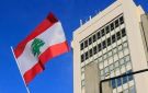 لبنان يدين تهديدات الحوثيين للسعودية ويؤكد تضامنه مع الرياض