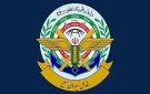 مقر خاتم الأنبياء: يمنع عبور سفن الدول والشركات المستفيدة من الأصول الإيرانية المجمدة عبر مضيق هرمز - lb