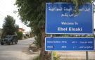 جيش العدو ينفذ تفجيرات وعمليات تمشيط مكثفة في إبل السقي.. وإصابة عامل بالرصاص المعادي