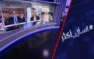 لبنان وإسرائيل.. تغيير أولويات الاتفاق