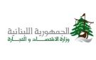 وزارة الاقتصاد والتجارة دهمت مستودعا بسبب تزوير تواريخ الصلاحية في المنية وأغقلته بالشمع الأحمر