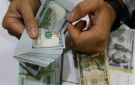 أسعار جنونية في هذه المناطق!