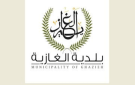 بلدية الغازية تواصل تنظيف مكب الغواردلي تمهيدا لتشجيره وإغلاقه نهائيا