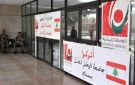 لجنة المتعاقدين في الجامعة اللبنانية: لاستكمال قرار مجلس الوزراء - lb