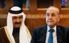 الرئيس نبيه بري معزيا بوفاة الامير حمد بن خليفة آل ثاني: سنحفظه على الدوام صديقا ومبلسما لجراحاتنا