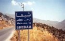 بالأسماء القوات الإسرائيلية اعتقلت 3 لبنانيين من بلدة شبعا