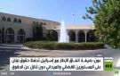 عون: صيغة الإطار تحفظ حقوق لبنان - lb