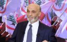 جعجع: لإعادة فتح ملف اغتيال رمزي عيراني بعدما تمت لفلفته بشكل مريب