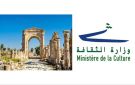 وزارة الثقافة رحبت بإدراج مدينة صور الأثریة على قائمة التراث العالمي المعرض للخطر