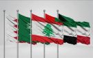 دول الخليج تساعد لبنان وايران تدمره!
