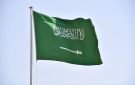 السعودية: تعرض سفينة للاستهداف في البحر الأحمر - lb