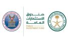 السعودية والولايات المتحدة توسعان التعاون الاستثماري