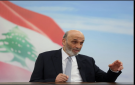  قانون العفو يثير جدلا في لبنان.. و القوات توضح موقف جعجع