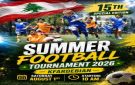  Summer Football Tournament  في نسختها الـ ...