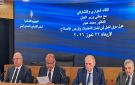 فريد البستاني يشارك في لقاء حواري حول تحديات سوق العمل وفرص الإصلاح