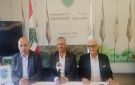 هاني: لتسجيل المزارعين في السجل الزراعي - lb