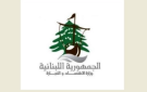 التقرير الأسبوعي لعمل مديرية حماية المستهلك في وزارة الاقتصاد: الحملات الرقابية مستمرة