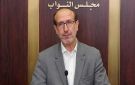 النائب الموسوي: لا وزير خارجية للبنان بل مندوب ميليشياوي لتخريب الوحدة اللبنانية