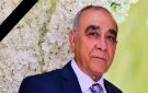 دعوة لحضور مجلس عزاء عن روح المرحوم محمد نسيب محسن في صور