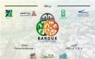 بين الإلغاء والإفتتاح ما جديد مهرجانات صيف 2026؟