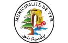 بلدية صور استنكرت تسعيرة المولدات - lb