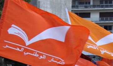 التيار يرد على وزير الطاقة: تعلمت الكذب من معلمينك التيار يرد على وزير الطاقة: تعلمت الكذب من معلمينك