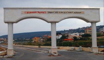 غارة إسرائيلية استهدفت جسر المنصوري غارة إسرائيلية استهدفت جسر المنصوري