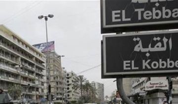في طلعة مشروع القبة.. حريق في أحد المنازل في طلعة مشروع القبة.. حريق في أحد المنازل