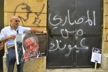 السطات اللبنانية تأمر بنقل حاكم مصرف لبنان السابق رياض سلامة من المستشفى إلى سجن رومية السطات اللبنانية تأمر بنقل حاكم مصرف لبنان السابق رياض سلامة من المستشفى إلى سجن رومية