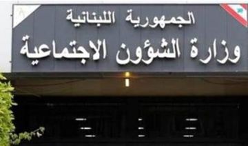 للمستفيدين من برنامج أمان.. إليكم ما أعلنته وزارة الشؤون للمستفيدين من برنامج أمان.. إليكم ما أعلنته وزارة الشؤون