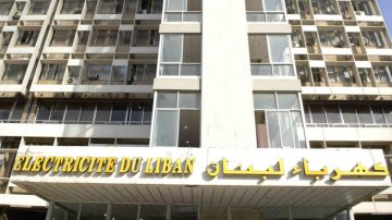 مليون دولار من أين ستدفع المؤسسات العامة مستحقات كهرباء لبنان؟ مليون دولار من أين ستدفع المؤسسات العامة مستحقات كهرباء لبنان؟