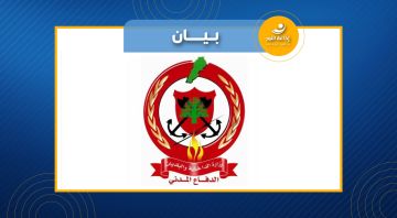 الدفاع المدني: إصابة عنصر إثر انفجار لغم قديم في محمية أرز تنورين خلال إخماد الحريق