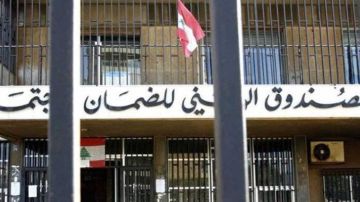 الضمان الاجتماعي: 15 دفعة خلال ثمانية أشهر بقيمة 45 مليون دولار لاستشفاء المضمونين الضمان الاجتماعي: 15 دفعة خلال ثمانية أشهر بقيمة 45 مليون دولار لاستشفاء المضمونين