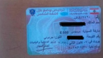 خاص بالصور: إنجاز امني لمفرزة بعبدا القضائية خاص بالصور: إنجاز امني لمفرزة بعبدا القضائية