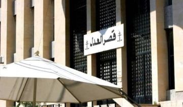 عن إلغاء عقوبة الإعدام.. بيان لوزارة العدل