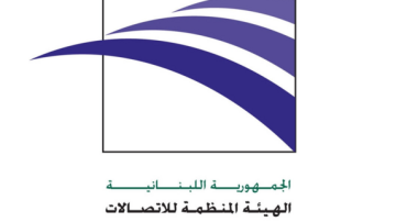 الهيئة المنظمة للاتصالات أوضحت الإجراءات المتعلقة بالأجهزة التي لم تدفع رسومها الجمركية
