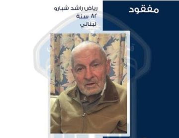 كف تعميم عن المدعو رياض راشد شبارو كف تعميم عن المدعو رياض راشد شبارو